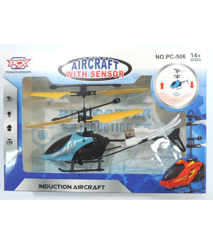 Летающий вертолет AirCraft B2-8 купить оптом