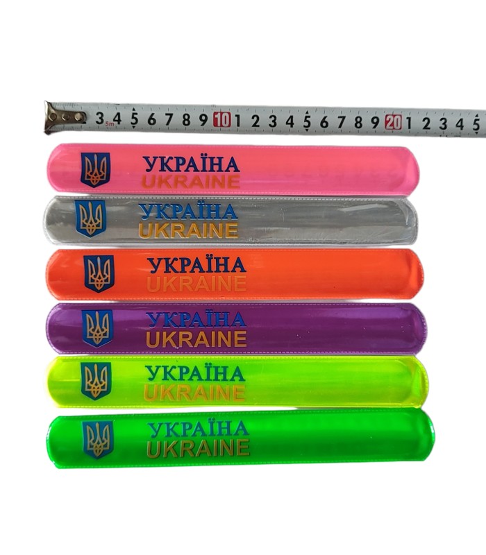 Браслеты светоотражающие 22 см Україна Ukraine W-014 купить