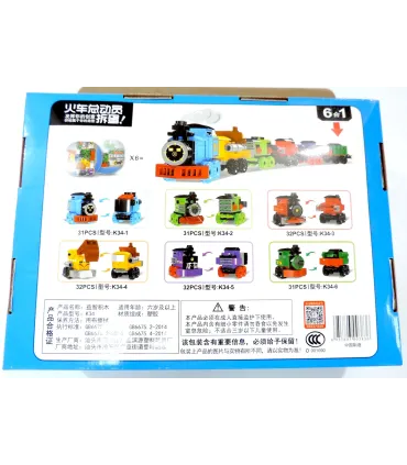 Іграшки в капсулі Creator Train R45-2