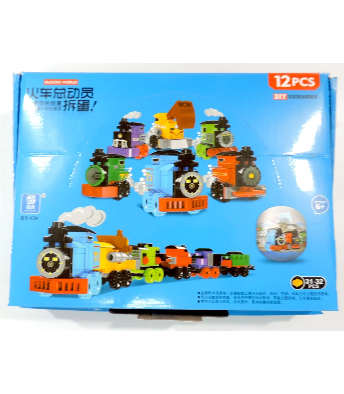Іграшки в капсулі Creator Train R45-2