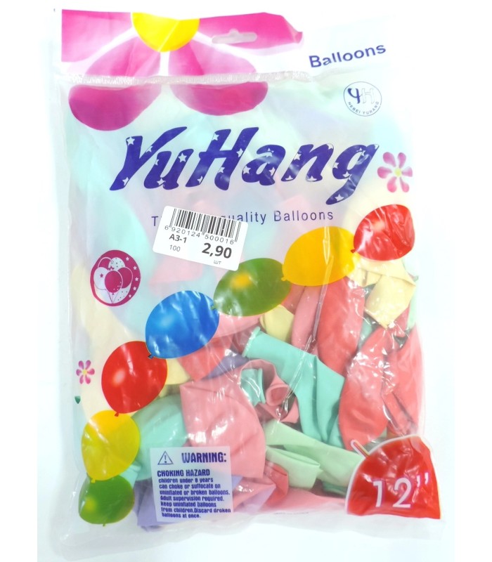 Надувні кульки матові \12"/30 см оптом, Китайские надувные круги , 2,80 $