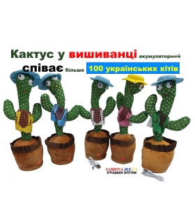 Іграшка повторюшка Український Співающий Кактус у вишиванці оптом, Китайские игрушки оптом , 3,50 $