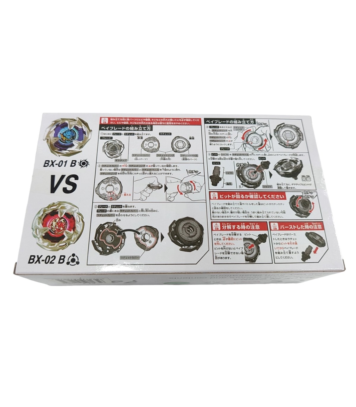 Игровой набор бейбледов Beyblade X 7 сезона купить оптом Украина