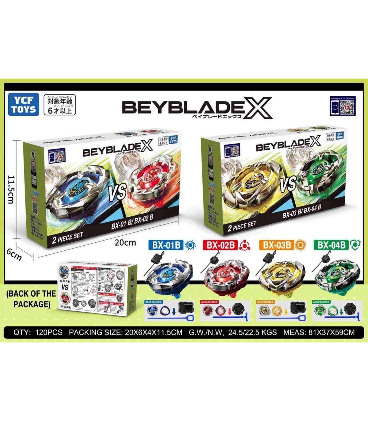 Игровой набор бейбледов Beyblade X 7 сезона купить оптом Украина
