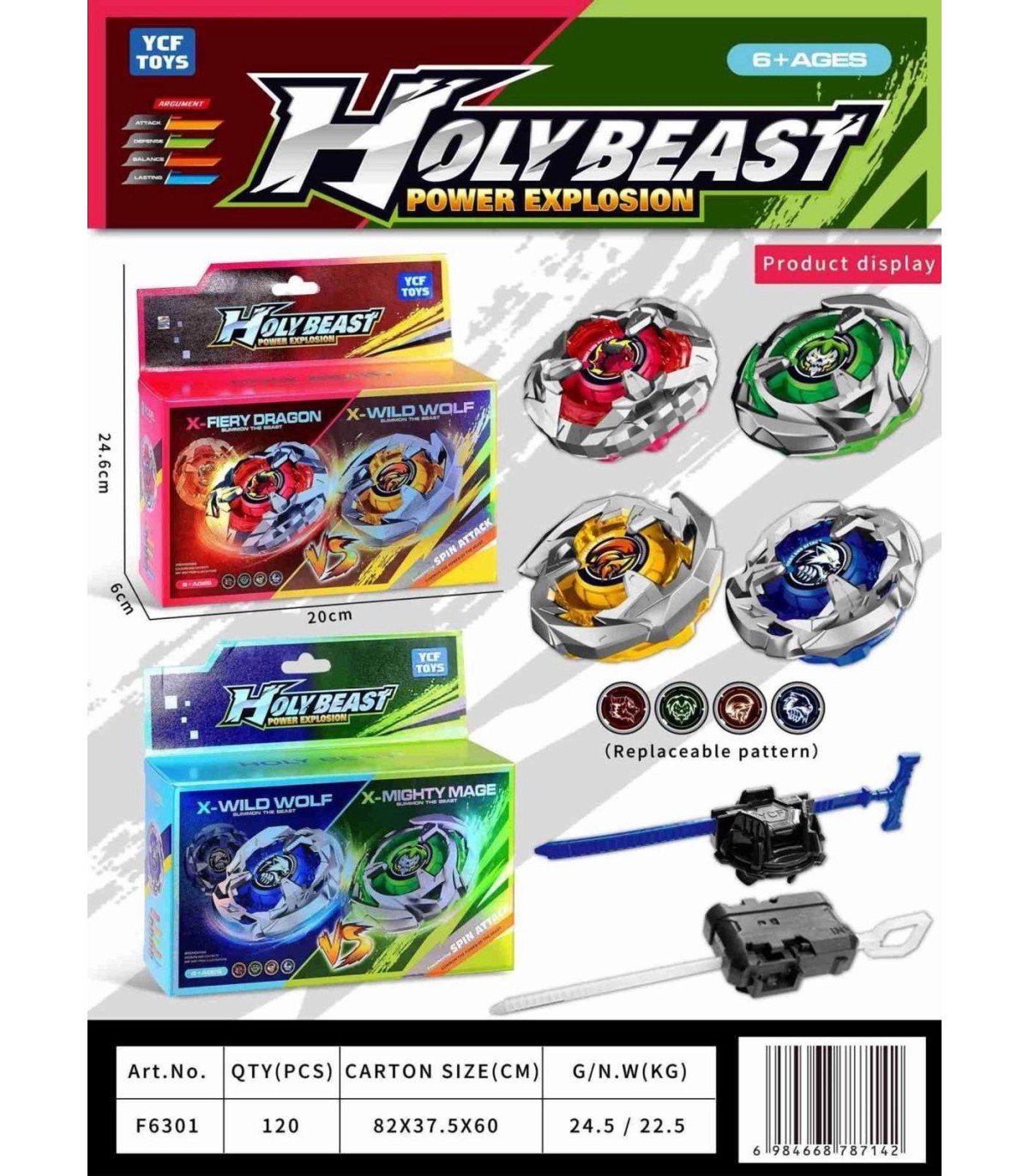 Комплект бейбледів 7 сезону Beyblade X купити оптом Україна, Київ
