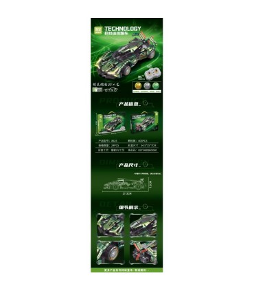 Конструктори на радіокеруванні Green Lamborghini 430 PCS Technology Leibao 8625 оптом, Китайські іграшки оптом , 13,70 $