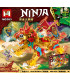 Механические конструкторы Красный дракон НиндзяГо NINJA MG383 AA1-1 оптом, NinjaGo + , 10,00 $