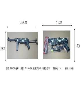 Пневматичний пластмасовий автомат на кульках 6 мм MP40S+ SK51-15 оптом, Китайские игрушки оптом , 3,85 $