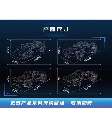 Конструктори машинки 200+ PCS 4 in 1 Technology create Leibao 8326 SK48-2 оптом, Китайские игрушки оптом , 4,50 $