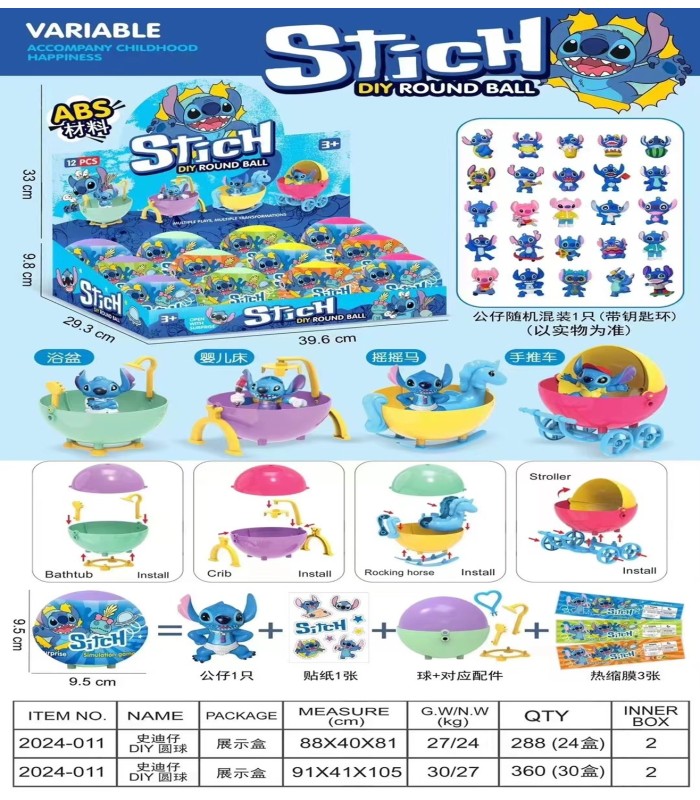 Герои Стич Stitch в шаре
