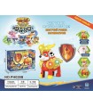 Светящийся игрушки Маршалл Щенячий патруль Marshall Paw PATROL PH028B SK55-3