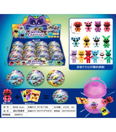 Персонажі Smiling Critters Усміхнене звірятко в кулі AA5-4
