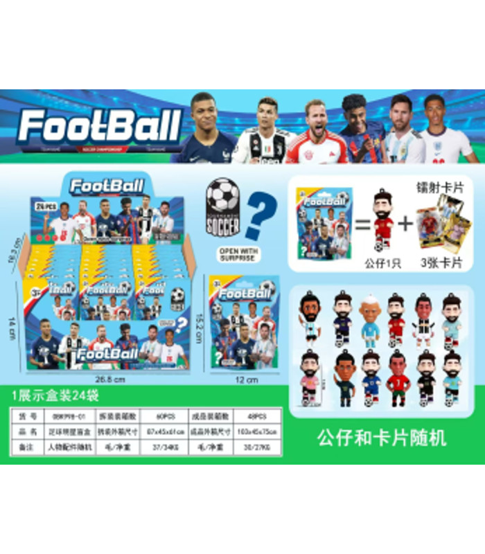 Подарочный набор фигурки и 3 карточек Футбол Football Soccer AA14-9 оптом, Китайские игрушки оптом , 0,45 $