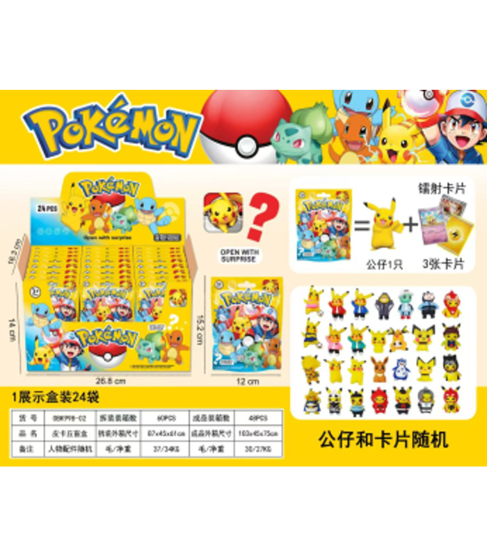Подарунковий набір фігурки Покемона Пікачу та 3 карток Pokemon AA14-10