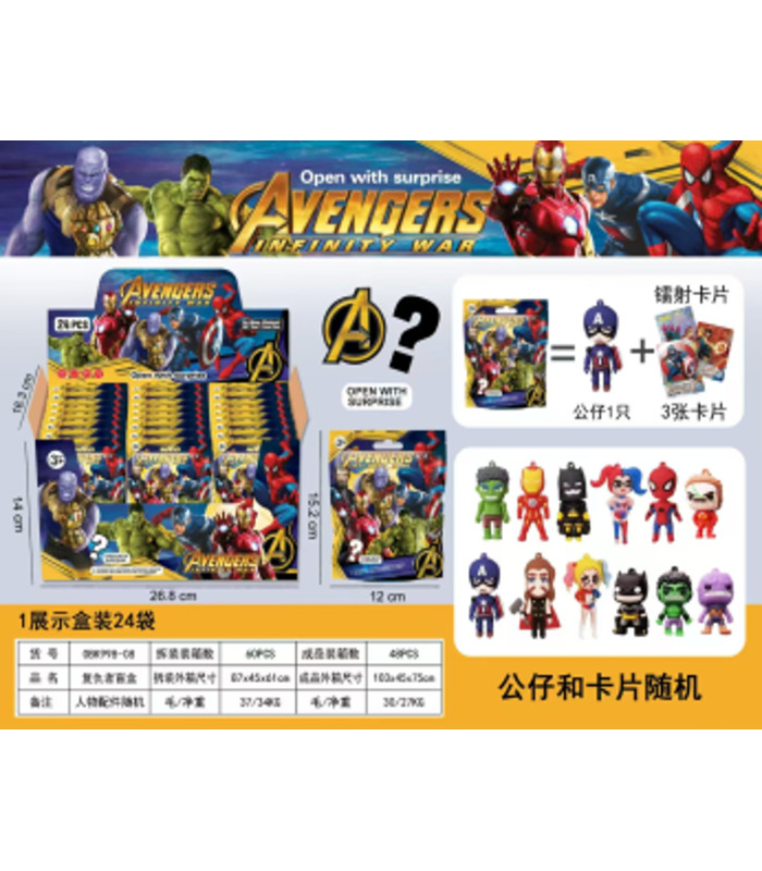 Набор фигурки Avengers Marvel и 3 карточек Мстители в пакетиках AA14-14