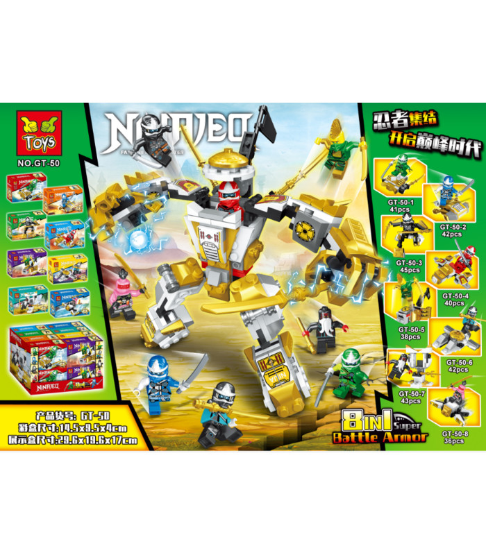 Конструктори НіндзяГо Золотий Робот 8in1 Ninja Go Golden Mech GT-50 оптом, NinjaGo + , 0,85 $