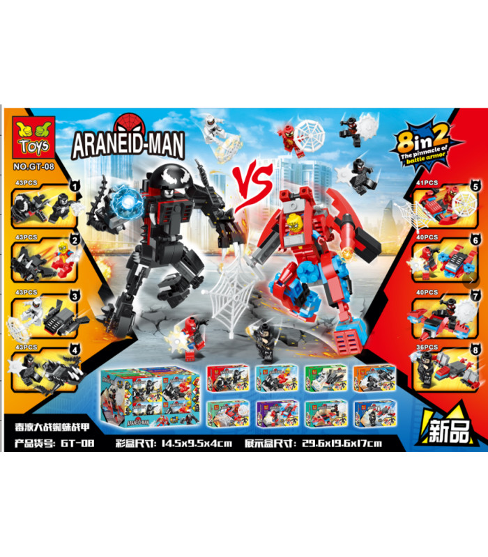 Конструкторы Марвел Мстители Человек паук Spiderman 8in1 GT-08 AA17-14