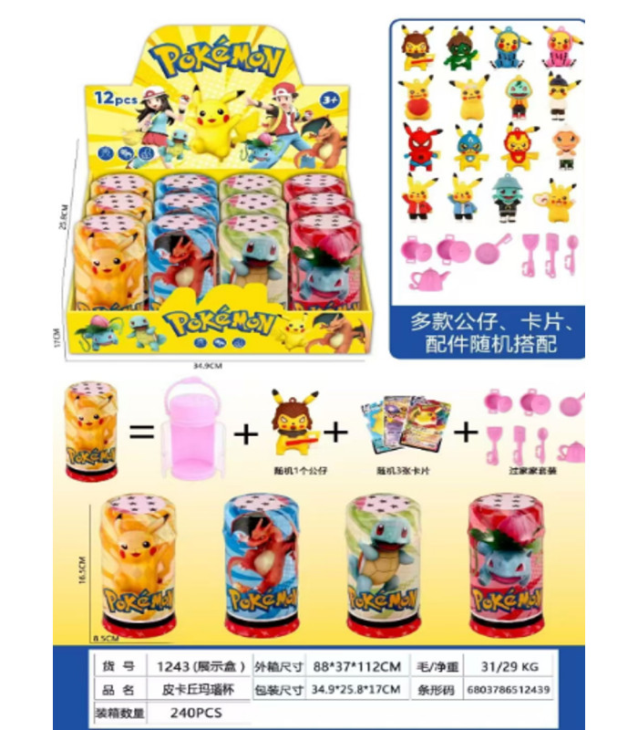 Дитячі набори Pokemon Pikachu у капсулі AA19-7