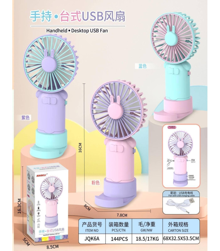 Ручний акумуляторний вентилятор Mini Fan з підставкою Кролик AA26-3