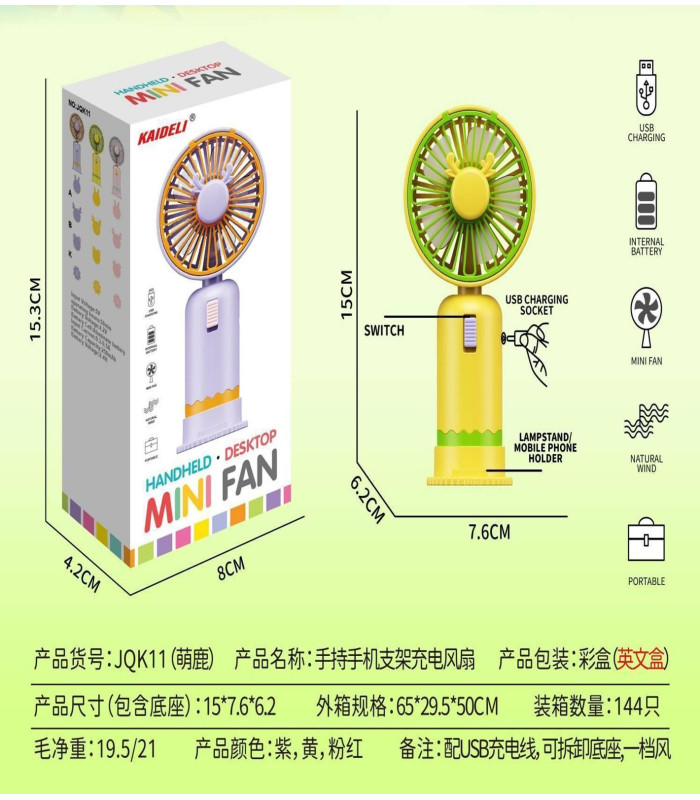 Акумуляторний вентилятор Mini Fan з підставкою Кролик AA26-7