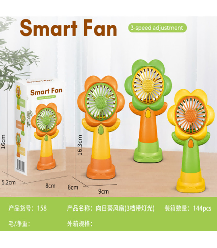 Аккумуляторный вентилятор Mini Fan с подставкой для смартфона Подсолнух AA26-11