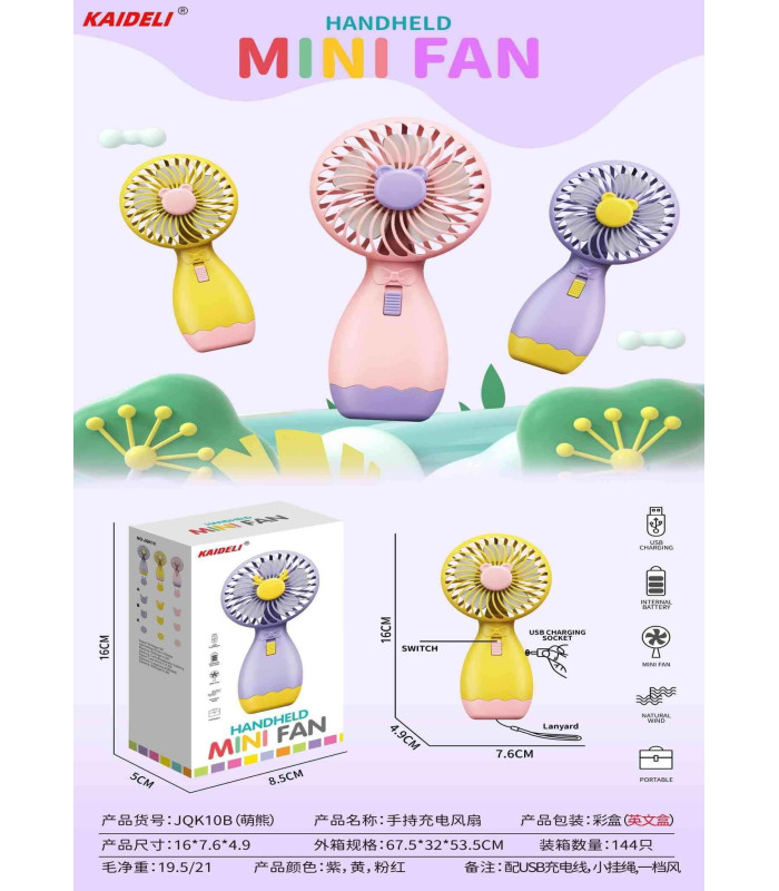 Аккумуляторный вентилятор Mini Fan Медведь AA26-5