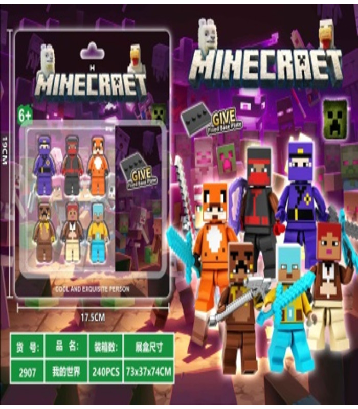 Фігурки Майнкрафт на блістері зі зброєю Minecraft 6in1 AA27-35