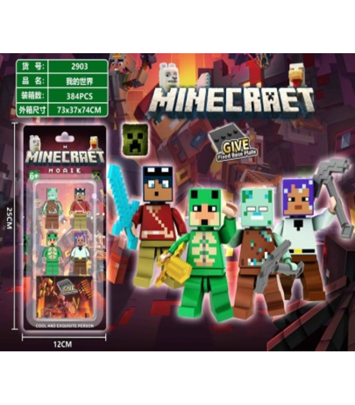 Пластмасові фігурки Minecraft зі зброєю 4 в 1 AA27-31