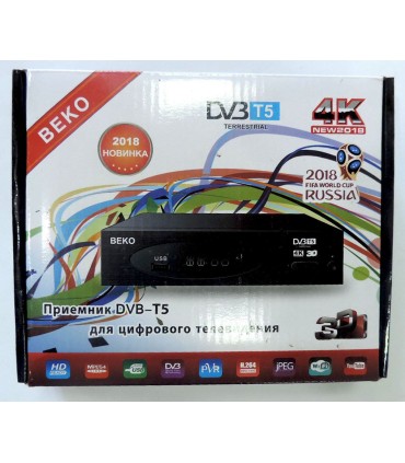 Цифровой ТВ тюнер металлический Beko DVB-Т2 купить оптом
