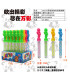 Мильні бульбашки 17 см Поні BB20-12