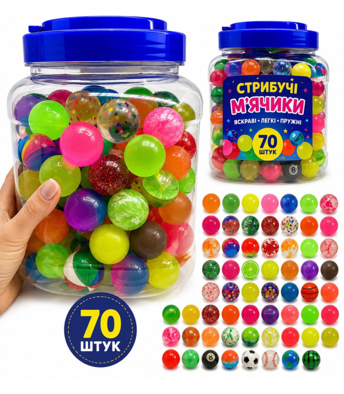 Гумові стрибунці Мікс BB25-1