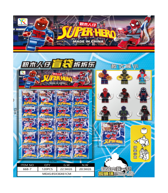 Конструкторы фигурки Marvel в пакетиках BB16-3