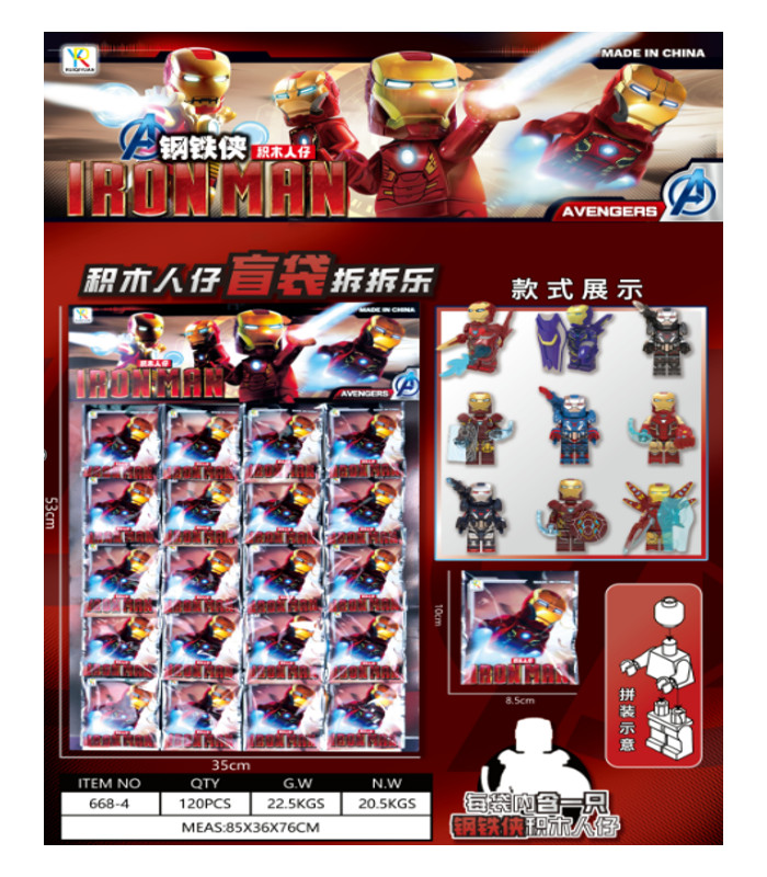 Конструкторы фигурки Marvel в пакетиках BB16-3