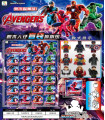 Конструктори фігурки Marvel у пакетиках BB16-3