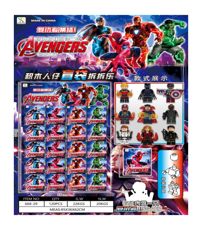 Конструкторы фигурки Marvel в пакетиках BB16-3