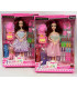 Подарочные набор Fashion Girl с аксессуарами BB34-8