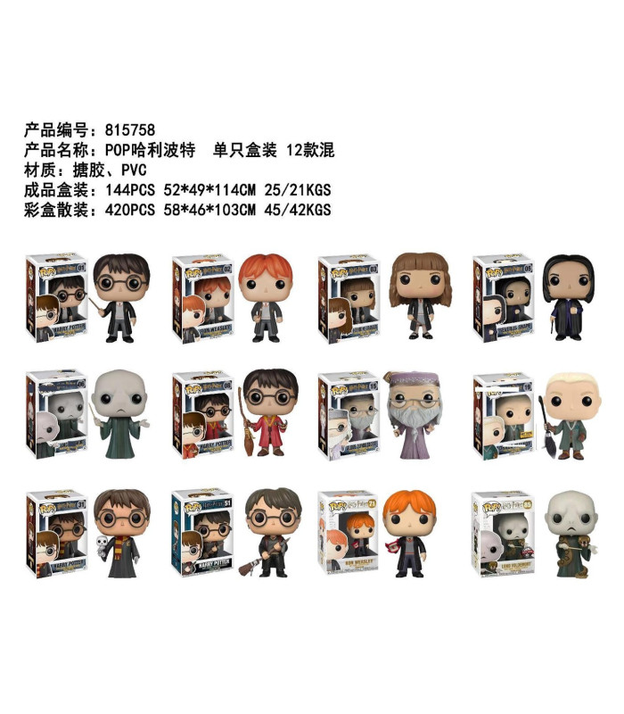 Іграшки Гаррі Поттер Funko POP! Figure Harry Potter BB35-5