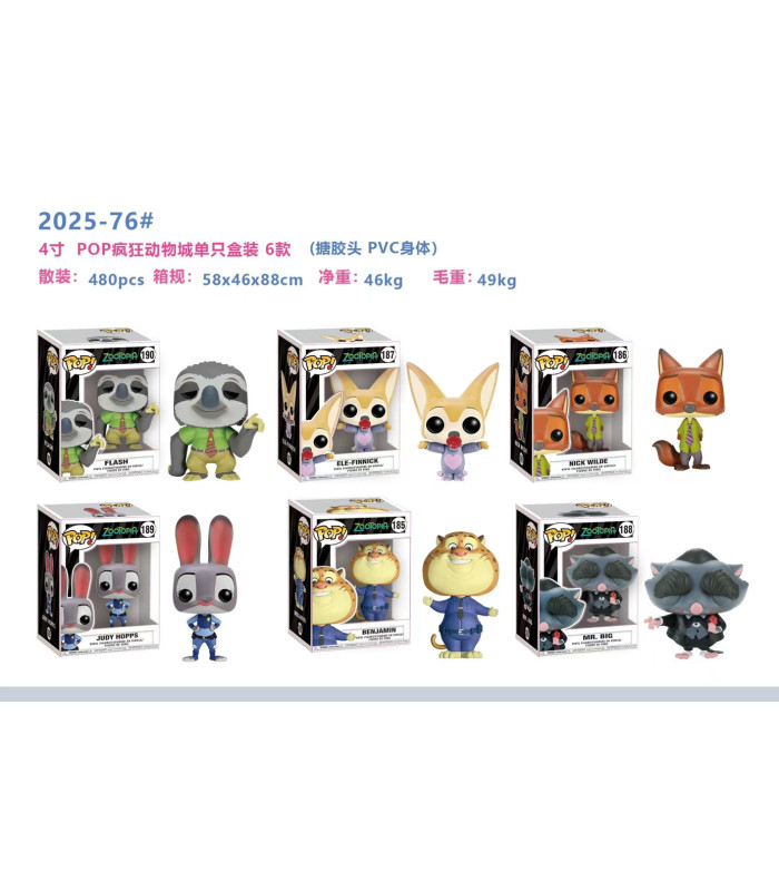 Фигурки Зверополис Funko POP! Figure Zootopia BB35-6