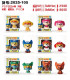Игрушки Щенячий патруль Funko POP! Figure Paw Patrol BB35-7