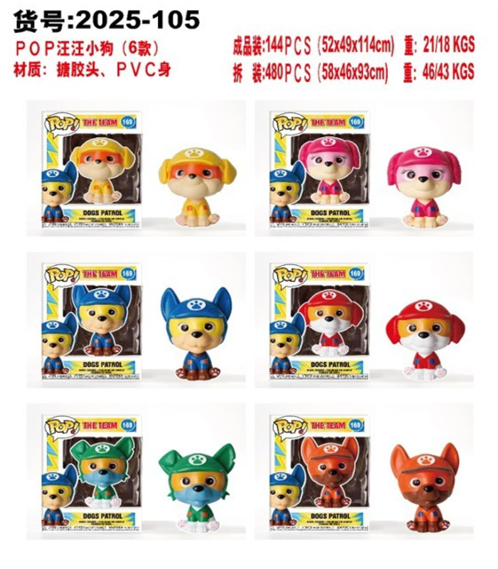 Игрушки Щенячий патруль Funko POP! Figure Paw Patrol BB35-7