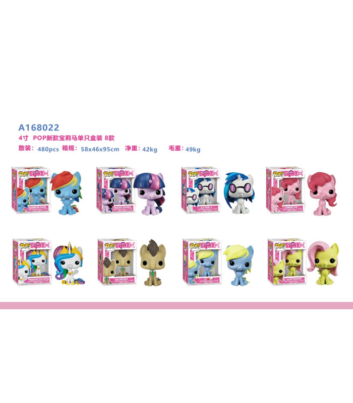 Фигуры Маленькой пони Funko POP! Figure Little Pony BB35-8