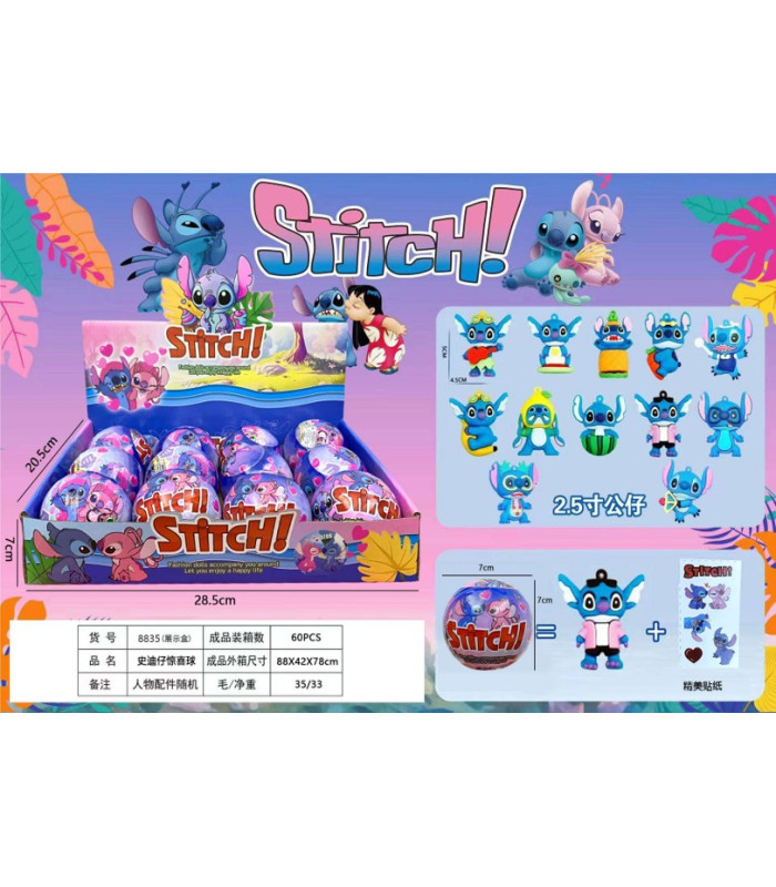 Стич Stitch в шаре 7 см BB36-4