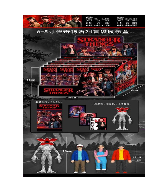 Фігурки з карткою Stranger Things Дуже дивні справи BB6-20
