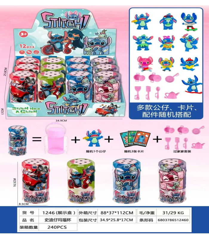 Детские наборы Стич Stitch в капсуле BB37-4