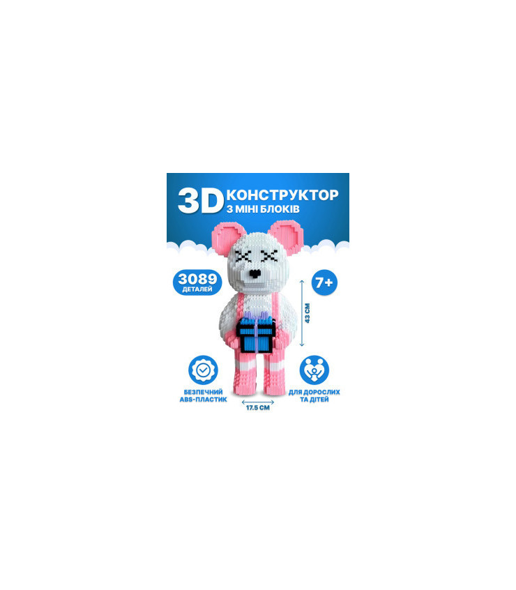 Конструктор 3D Magic Blocks