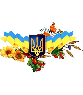 Украинские сувениры