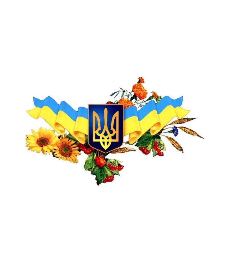Українські сувеніри