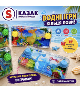 Ігри водяні кільцеброси