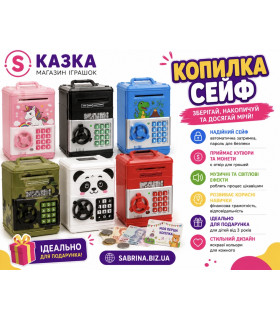 Копилки сейфы