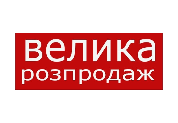 Большая распродажа оптом китайских игрушек 7 км Одесса